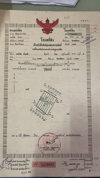 For Sale - ขายอาคารพาณิชย์ 2ชั้น 1 คูหา หมู่บ้านปิ่นเจริญ อำเภอนิคมพัฒนา จังหวัดระยอง, Rayong