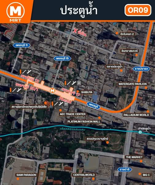 For Sale - 147.9 Sq.wah Land for Sale at Phetchaburi Soi 15, Bangkok