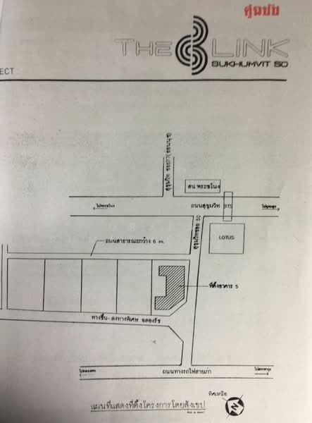 The Link Sukhumvit 50 : เดอะ ลิงค์ สุขุมวิท 50, กรุงเทพ, ซอยสุขุมวิท 50 ถนนสุขุมวิท, พระโขนง, คลองเตย, กรุงเทพ, 68 ตร.ม., คอนโด ขาย, โดย Orapa Sumetheesirisakul, 500242238 - DDproperty.com