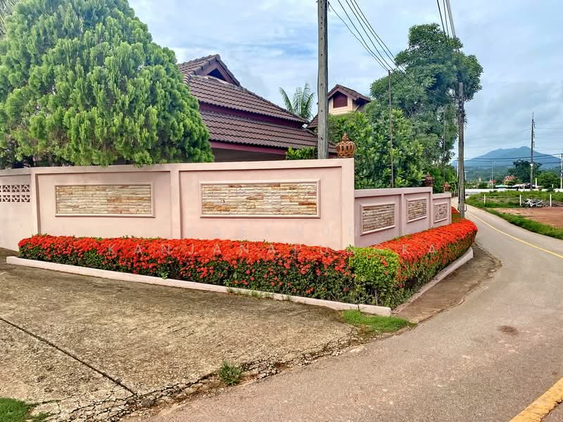 ขาย - HB65 ขายบ้านขนาดใหญ่พร้อมสระว่ายน้ำ บ้านหงาว เทิง เชียงราย, เชียงราย