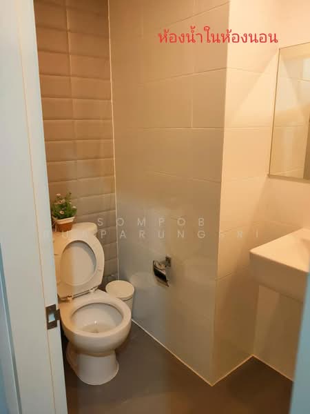 Aspire Sukhumvit 48, Bangkok, Sukhumvit Road, Phra Kanong, Khlong Toei, Bangkok, 2 Bedrooms, 54 sqm, Condo For Rent, by Sompob Buaparungsri, 500242627 - DDproperty.com