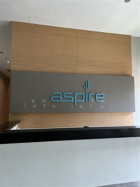 Aspire Rama 4 : แอสปาย พระราม 4, กรุงเทพ, ถนนพระราม 4, พระโขนง, คลองเตย, กรุงเทพ, 28 ตร.ม., คอนโด ขาย, โดย คุณ แป้งพิม ไซรัน (มุกญ์), 500242733 - DDproperty.com