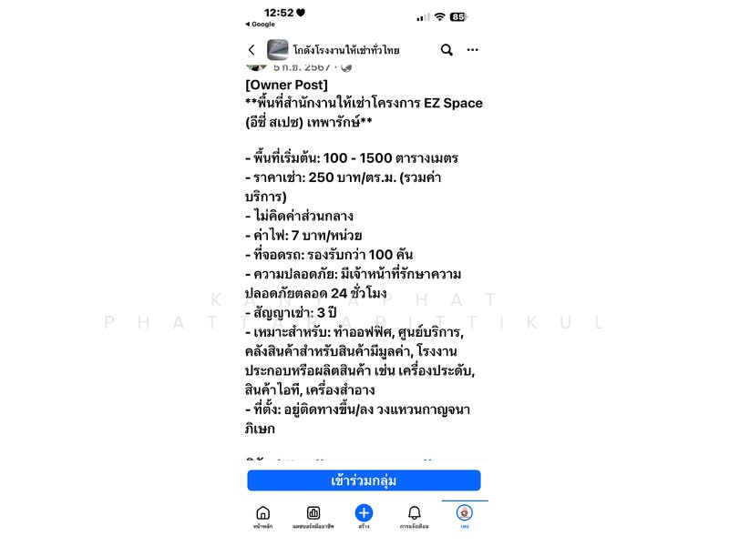 The Parkland Bangna : เดอะ พาร์คแลนด์ บางนา, กรุงเทพ, ซอยบางนา-ตราด 37, บางนา, บางนา, กรุงเทพ, 38 ตร.ม., คอนโด ให้เช่า, โดย Kanyaphat Phattararittikul, 500243006 - DDproperty.com