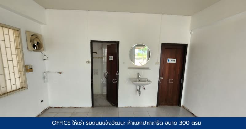 Office for Rent on Chaengwattana Road, Pak Kret Intersection (Ha Yaek Pak Kret), near Pak Kret Inter, Nonthaburi, แจ้งวัฒนะ, Pak Kret, Pak Kret, Nonthaburi, , 300 sqm, Office Space For Rent, by Jiravut Choengvirach, 500243073 - DDproperty.com