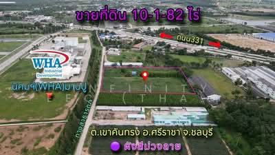 ขาย - เขาคันทรง, ชลบุรี