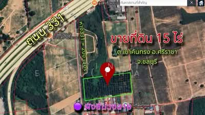 ขาย - เขาคันทรง, ชลบุรี