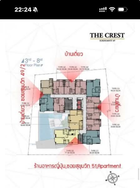 The Crest Sukhumvit 49, Bangkok, Sukhumvit 49, Khlong Tan Nua, Watthana, Bangkok, 1 Bedroom, 47 sqm, Condo For Sale, by Somrad Phoopruksachart, 500243215 - DDproperty.com