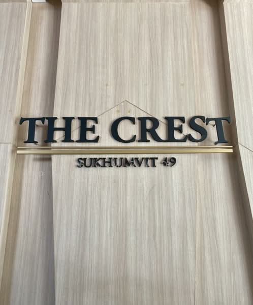 The Crest Sukhumvit 49 : เดอะ เครสท์ สุขุมวิท 49, กรุงเทพ, สุขุมวิท 49, คลองตันเหนือ, วัฒนา, กรุงเทพ, 47 ตร.ม., คอนโด ขาย, โดย Somrad Phoopruksachart, 500243215 - DDproperty.com