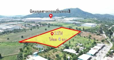 ขาย - บ่อวิน, ชลบุรี