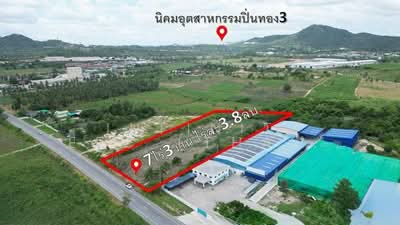 ขาย - หนองขาม, ชลบุรี