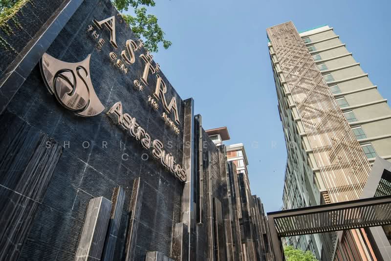 ให้เช่า - The Astra : ดิแอสตร้า, เชียงใหม่