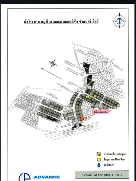 The Masterpiece Scenery Hill, Chiang Mai, Nam Phare, Hang Dong, Chiang Mai, 6 Bedrooms, 315 sqm, Single Detached House For Rent, by นฤมล โครส์บี้ เอ็มเมอรี่, 500244100 - DDproperty.com