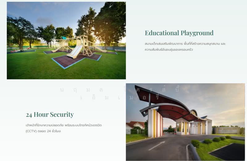 โครงการเดอะมาสเตอร์พีซ ซีนเนอรีฮิลล์, เชียงใหม่, น้ำแพร่, หางดง, เชียงใหม่, 315 ตร.ม., บ้านเดี่ยว ให้เช่า, โดย นฤมล โครส์บี้ เอ็มเมอรี่, 500244100 - DDproperty.com