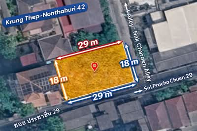 ขาย - ที่ดิน 130 ตร.ว.ติดถนน 2 ด้าน ถนนประชาชื่น, กรุงเทพ