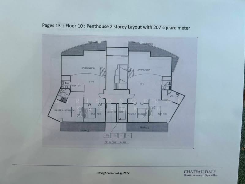 Chateau Dale Condominium : ชาโต เดล คอนโดมิเนียม, ชลบุรี, หนองปรือ, บางละมุง, ชลบุรี, 2,903 ตร.ม., คอนโด ขาย, โดย Sirisongkran Kasemkun, 500244239 - DDproperty.com