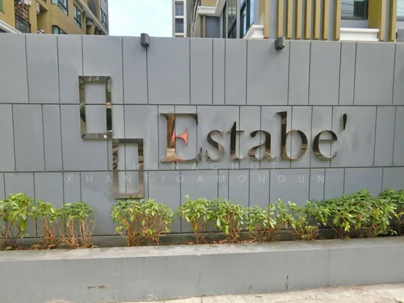 Estabe พหลโยธิน 18 (เอสตาเบ พหลโยธิน 18), กรุงเทพ, 3/1 ซอยพหลโยธิน 18, จอมพล, จตุจักร, กรุงเทพ, 27 ตร.ม., คอนโด ให้เช่า, โดย Thanachot Khantigamongun, 500244674 - DDproperty.com