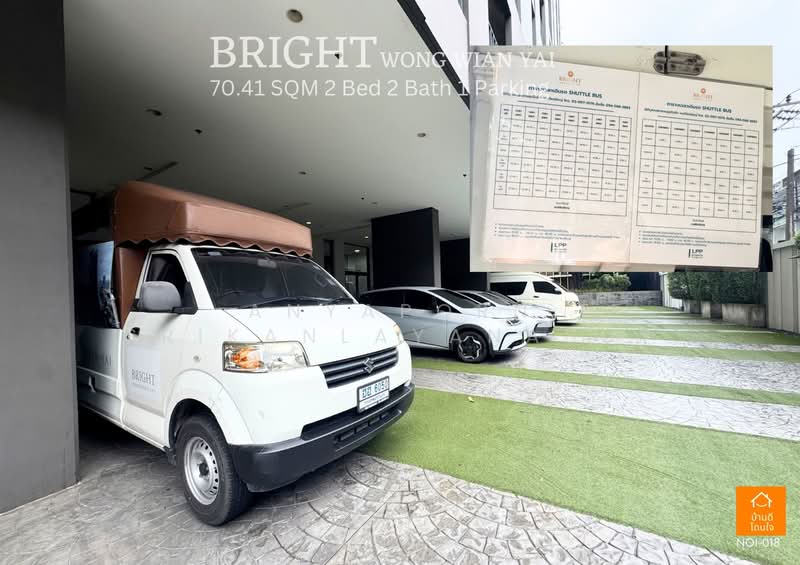 Bright Wongwian Yai : ไบร์ท วงเวียนใหญ่, กรุงเทพ, 18 ถนนสมเด็จพระเจ้าตากสิน, บุคคโล, ธนบุรี, กรุงเทพ, 70 ตร.ม., คอนโด ให้เช่า, โดย Anyaporn Srikanlayanabut, 500245002 - DDproperty.com