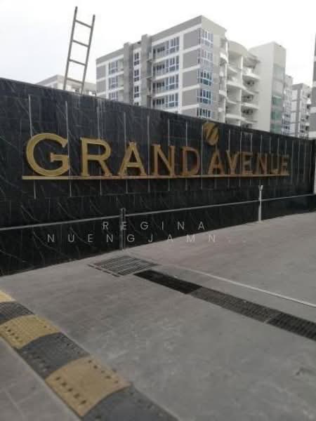 Grand Avenue Residence: แกรนด์ อเวนิว เรสซิเดนซ์, ชลบุรี, ถนน พัทยาสาย 2 ซอย บัวขาว 15, หนองปรือ, บางละมุง, ชลบุรี, 39 ตร.ม., คอนโด ขาย, โดย Regina Nuengjamnong, 500245122 - DDproperty.com