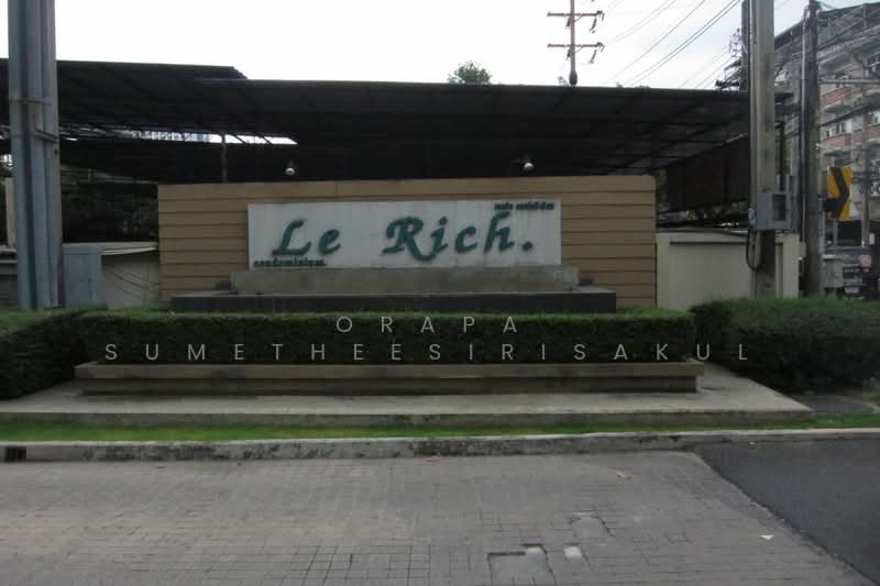 Le Rich @ Rama 3 (Sathorn-Sathu) : เลอริช พระราม3 (สาทร-สาธุฯ), กรุงเทพ, 557 คอนโด เลอริช, ช่องนนทรี, ยานนาวา, กรุงเทพ, 79 ตร.ม., คอนโด ขาย, โดย Orapa Sumetheesirisakul, 500245147 - DDproperty.com