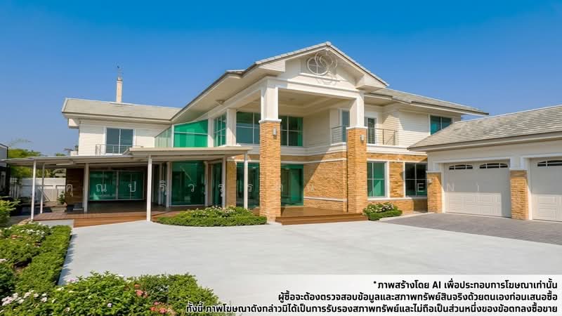ขายบ้านเดี่ยว Vanaville หมู่บ้านวนาวิลล์ ซอยโยธินพัฒนา 3 แยก 7, Bangkok, Khlong Chan, Bang Kapi, Bangkok, 3 Bedrooms, 634 sqm, Single Detached House For Sale, by คุณปริวรรตน์ (Ten), 500245243 - DDproperty.com