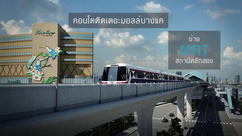 The President Phetkasem-Bangkhae : เดอะ เพรสซิเดนท์ เพชรเกษม-บางแค, กรุงเทพ, ถนนกาญจนาภิเษก, บางแคเหนือ, บางแค, กรุงเทพ, 35 ตร.ม., คอนโด ขาย, โดย Phakawadee Jiramanee, 500245271 - DDproperty.com