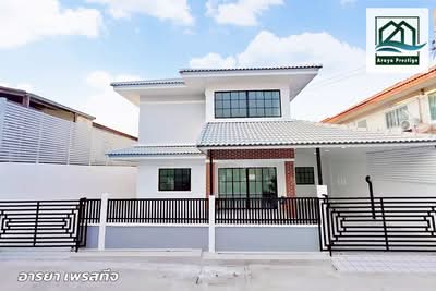 ขาย - เอกกวิน เลียบคลองสอง, กรุงเทพ