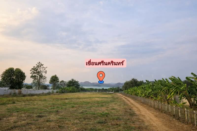 ขายที่ดินวิวเขื่อนเกือบ 5 ไร่ ทำพูลวิลล่าได้ทั้งโครงการ ใกล้ทางลงน้ำเพียง 500 เมตร, กาญจนบุรี, ท่ากระดาน, ศรีสวัสดิ์, กาญจนบุรี, 7,900 ตร.ม., ที่ดิน ขาย, โดย ชัญญานุช พุ่มสุวรรณ, 500245354 - DDproperty.com