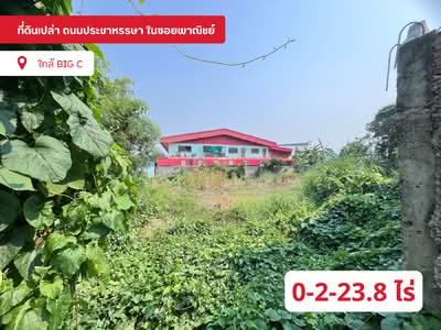 ขาย - ขายที่ดินบนทำเลชุมชนเมือง ถนนประชาหรรษา (ซอยพาณิชย์) จ.กำแพงเพชร, กำแพงเพชร