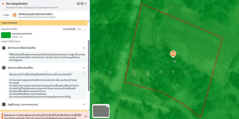 ขาย - ที่ดิน 3-3-63 ไร่ (1,563 ตารางวา) แปลงมุม อำเภอชุมพวง นครราชสีมา, นครราชสีมา