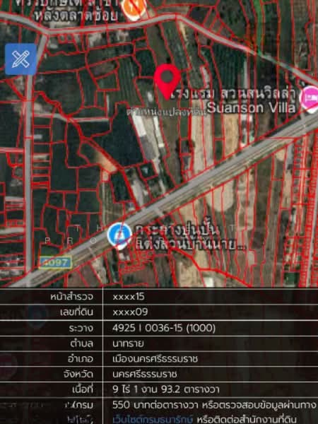 ที่ดินนาทราย นครศรีธรรมราช, Nakhon Si Thammarat, Na Sai, Muang Nakhon Sri Thammarat, Nakhon Si Thammarat, , 15,172 sqm, Land For Sale, by The Best Property อ้อย, 500245914 - DDproperty.com