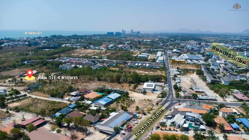 ชะอำ, เพชรบุรี, ชะอำ, ชะอำ, เพชรบุรี, 1,600 ตร.ม., ที่ดิน ขาย, โดย ที่ดินชะอำ 1 ไร่ ใกล้หาดเพียง 2 กม. | รูปแปลงสวย 47×33 ม. ซอยคลองเทียน 4, 500246121 - DDproperty.com