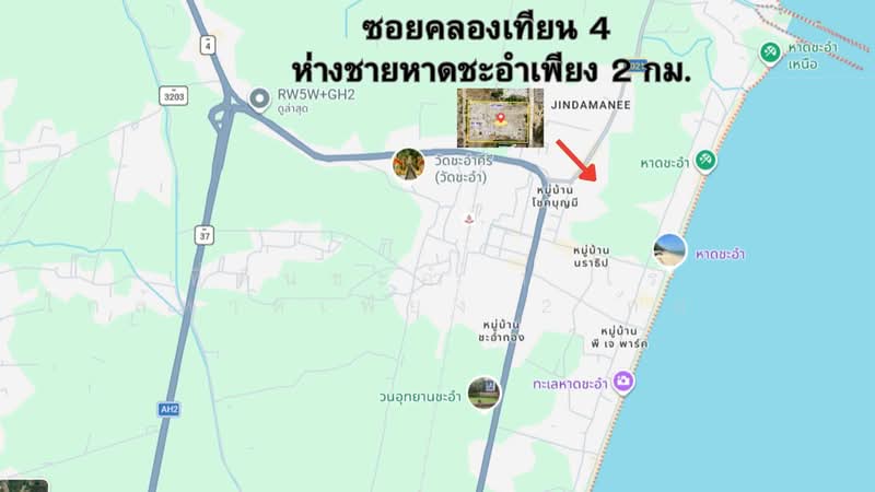 Land for Sale in Cha-Am – 1 Rai Near the Beach, Phetchaburi, Cha-am, Cha-Am, Phetchaburi, , 1,600 sqm, Land For Sale, by ที่ดินชะอำ 1 ไร่ ใกล้หาดเพียง 2 กม. | รูปแปลงสวย 47×33 ม. ซอยคลองเทียน 4, 500246121 - DDproperty.com
