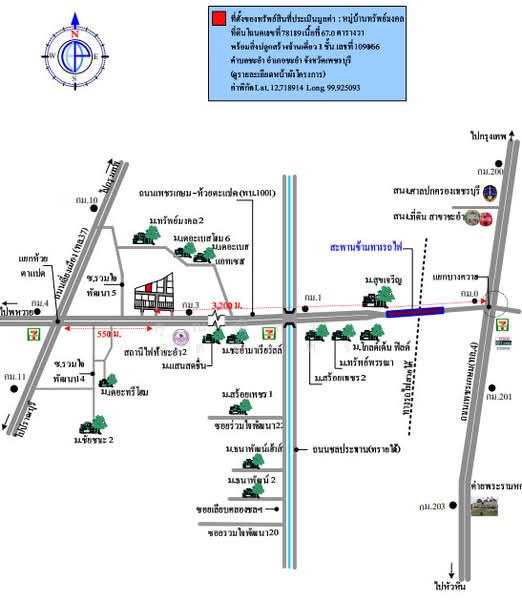 เพชรบุรี, เพชรบุรี, ชะอำ, ชะอำ, เพชรบุรี, 153 ตร.ม., บ้านเดี่ยว ขาย, โดย คุณณิชชา สุดจันทร์, 500246138 - DDproperty.com