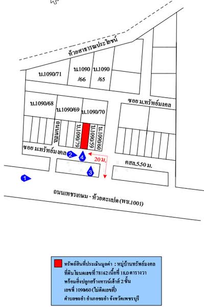 เพชรบุรี, เพชรบุรี, ชะอำ, ชะอำ, เพชรบุรี, 153 ตร.ม., บ้านเดี่ยว ขาย, โดย คุณณิชชา สุดจันทร์, 500246138 - DDproperty.com