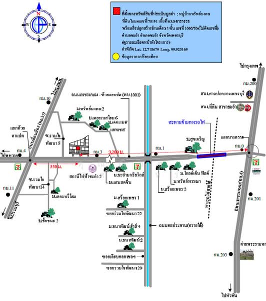 เพชรบุรี, เพชรบุรี, ชะอำ, ชะอำ, เพชรบุรี, 204 ตร.ม., บ้านเดี่ยว ขาย, โดย คุณณิชชา สุดจันทร์, 500246227 - DDproperty.com
