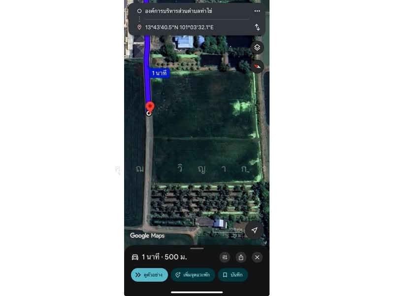 ขายที่ดินเปล่า 6 ไร่ ทำเลทอง ติดถนนในซอย จ.ฉะเชิงเทรา, Chachoengsao, Tha Khai, Muang Chachoengsao, Chachoengsao, , 9,600 sqm, Land For Sale, by คุณ วิญากร, 500246932 - DDproperty.com