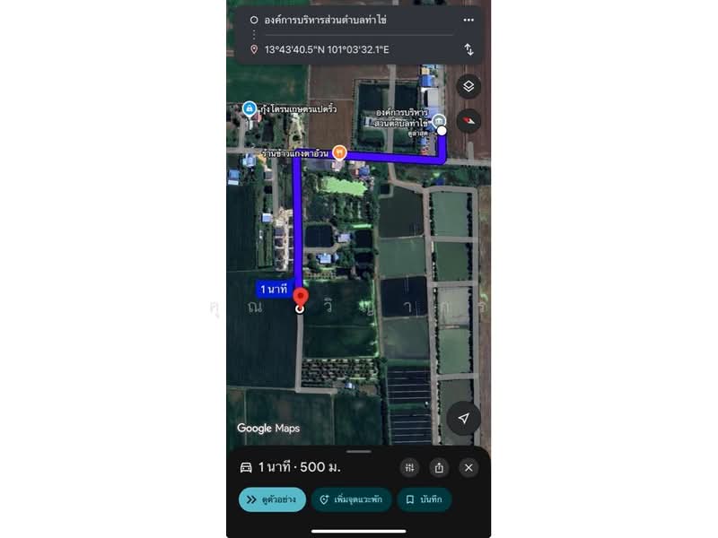 ขายที่ดินเปล่า 6 ไร่ ทำเลทอง ติดถนนในซอย จ.ฉะเชิงเทรา, Chachoengsao, Tha Khai, Muang Chachoengsao, Chachoengsao, , 9,600 sqm, Land For Sale, by คุณ วิญากร, 500246932 - DDproperty.com