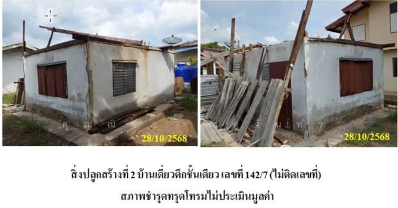 เพชรบุรี, เพชรบุรี, ชะอำ, ชะอำ, เพชรบุรี, 286 ตร.ม., บ้านเดี่ยว ขาย, โดย คุณณิชชา สุดจันทร์, 500247146 - DDproperty.com
