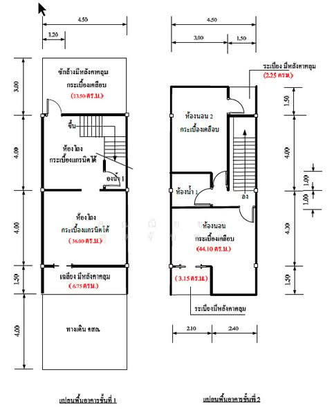 เพชรบุรี, Phetchaburi, Cha-am, Cha-Am, Phetchaburi, 2 Bedrooms, 106 sqm, Townhouse For Sale, by คุณณิชชา สุดจันทร์, 500247292 - DDproperty.com