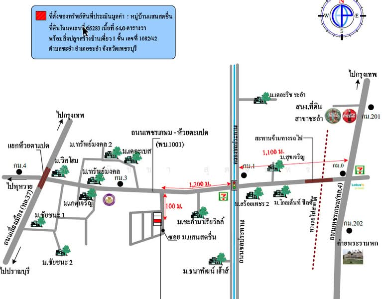 เพชรบุรี, Phetchaburi, Cha-am, Cha-Am, Phetchaburi, 3 Bedrooms, 119 sqm, Single Detached House For Sale, by คุณณิชชา สุดจันทร์, 500247329 - DDproperty.com