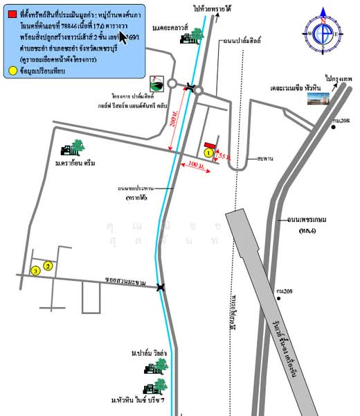 For Sale - เพชรบุรี, Phetchaburi