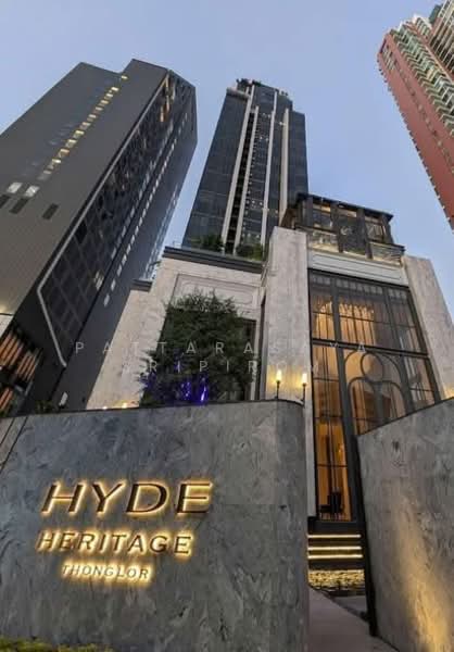 Hyde Heritage Thonglor: ไฮด์ เฮอริเทจ ทองหล่อ, Bangkok, 1199 ซอยสุขุมวิท 59, Khlong Tan Nua, Watthana, Bangkok, 2 Bedrooms, 78 sqm, Condo For Rent, by Pattarasaya Sripirom, 500248167 - DDproperty.com