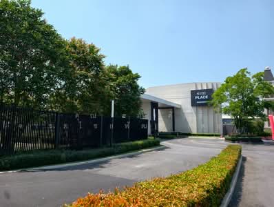 ขาย - Siri Place Rangsit : สิริ เพลส รังสิต, ปทุมธานี