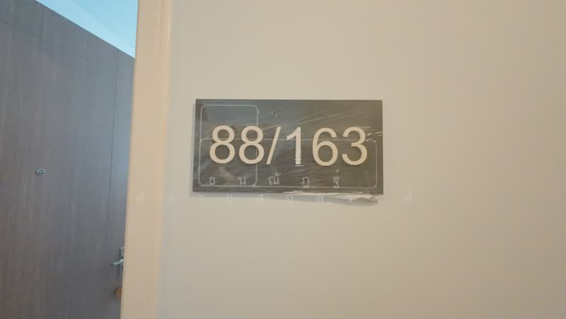 Casa Condo Ratchada-Ratchaphruek : คาซ่า คอนโด รัชดา-ราชพฤกษ์, กรุงเทพ, ถนนราชพฤกษ์, ดาวคะนอง, ธนบุรี, กรุงเทพ, 27 ตร.ม., คอนโด ให้เช่า, โดย ธนณัฎฐ์ ศตายุสกุลวงศ์, 500248436 - DDproperty.com