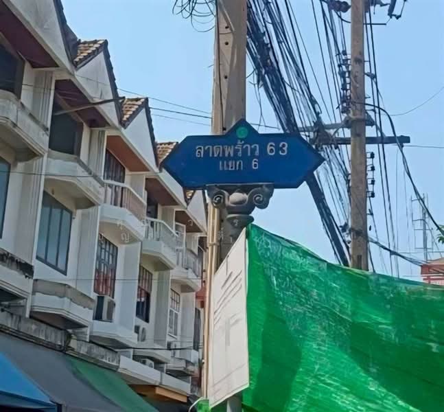 ที่ดิน+บ้านเดี่ยว 2 ชั้น 50 ตร.ว. ใกล้บิ๊กซีลาดพร้าว ซอยลาดพร้าว63 (แยก6), กรุงเทพ, ถนนลาดพร้าว, วังทองหลาง, วังทองหลาง, กรุงเทพ, 200 ตร.ม., บ้านเดี่ยว ขาย, โดย คุณ วรรณรัช บุญสวัสดิ์ (วิน), 500248680 - DDproperty.com