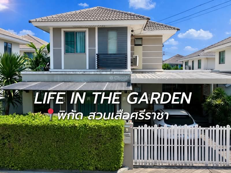 ขายบ้าน ม.ไลฟ์อินเดอะการ์เด้นท์ สวนเสือ ศรีราชา, Chon Buri (Pattaya), Surasak, Si Racha, Chon Buri (Pattaya), 3 Bedrooms, 150 sqm, Semi-Detached House (Twin House) For Sale, by Dusit Saengfa, 500248683 - DDproperty.com