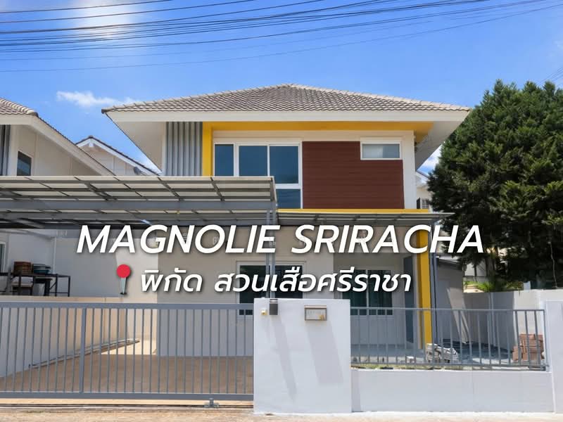 ขายบ้าน ม.แมกโนลีย์ สวนเสือ ศรีราชา, Chon Buri (Pattaya), Surasak, Si Racha, Chon Buri (Pattaya), 3 Bedrooms, 150 sqm, Semi-Detached House (Twin House) For Sale, by Dusit Saengfa, 500248726 - DDproperty.com