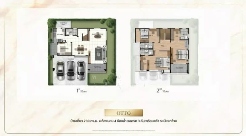 ภัสสร ราชพฤกษ์-ติวานนท์ 2 / Passorn Ratchaphruek-Tiwanon 2, ปทุมธานี, Nonthaburi–Bang Bua Thong Bridge Road, บางคูวัด, เมืองปทุมธานี, ปทุมธานี, 156 ตร.ม., บ้านเดี่ยว ให้เช่า, โดย สรภพ ยอดไชย (สีฝุ่น), 500248769 - DDproperty.com