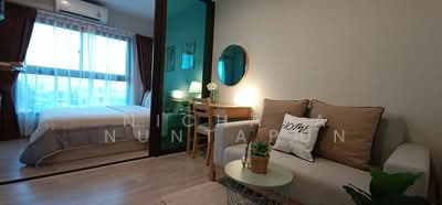 ขาย - The Privacy Rama 9 : เดอะ ไพรเวซี่ พระราม 9, กรุงเทพ