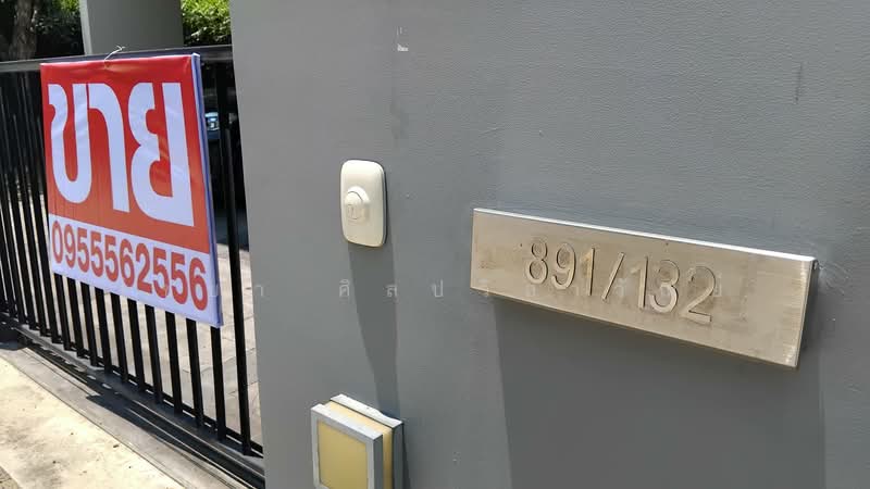 Setthasiri Thawiwatthana, Bangkok, Sala Thammasop Road, Sala Thammasop, Thawi Watthana, Bangkok, 5 Bedrooms, 345 sqm, Single Detached House For Sale, by Chaiya Sinlapavilawan, 500248880 - DDproperty.com